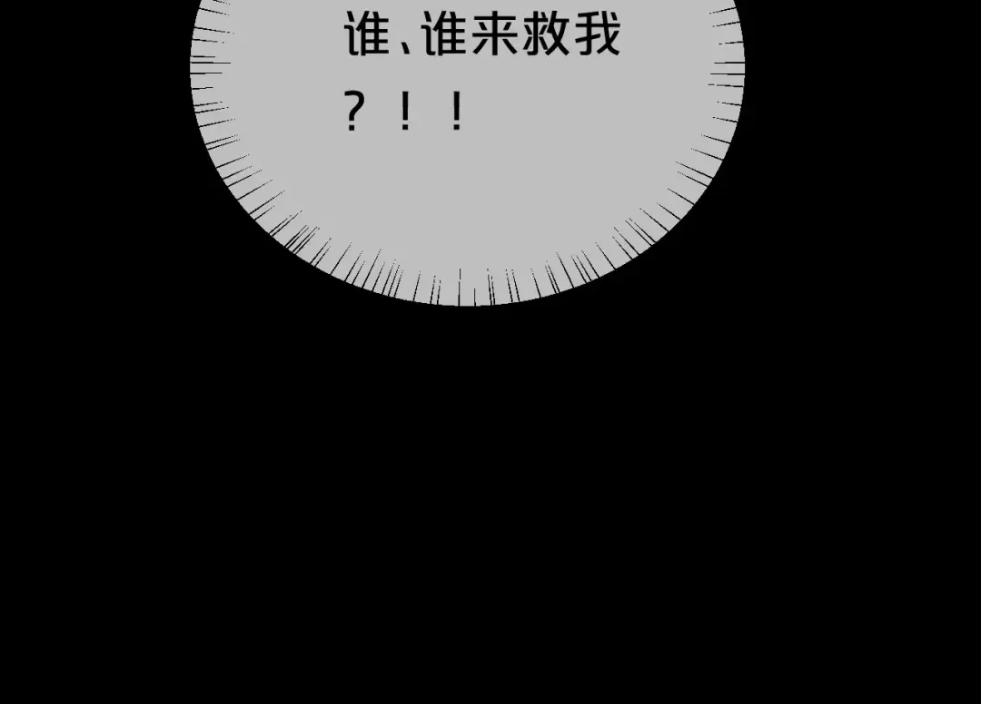 《零分偶像》第99话 你和他有99%相似度 第68页