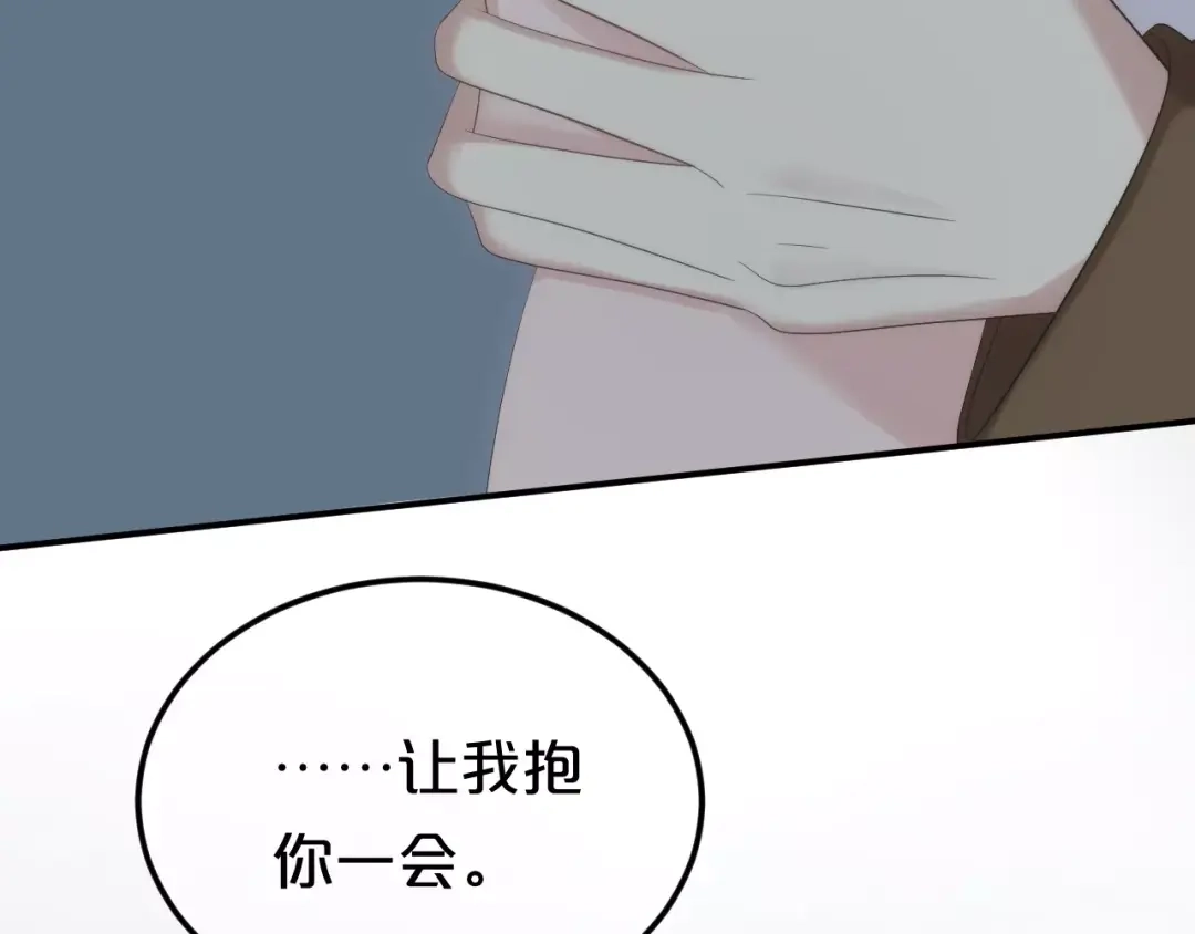 《零分偶像》第99话 你和他有99%相似度 第40页