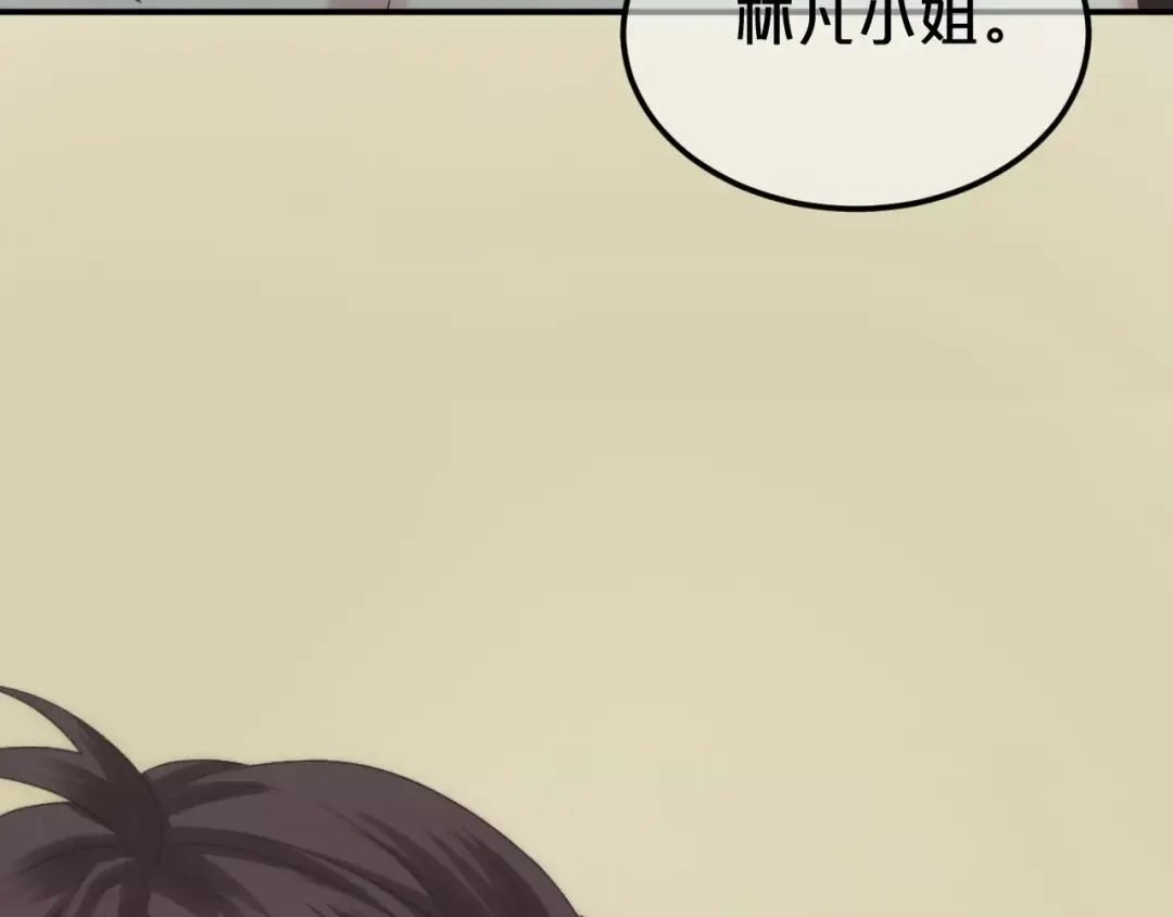 《零分偶像》第99话 你和他有99%相似度 第64页