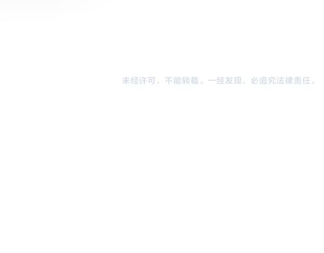 《零分偶像》第100话 最重要的是你 第136页