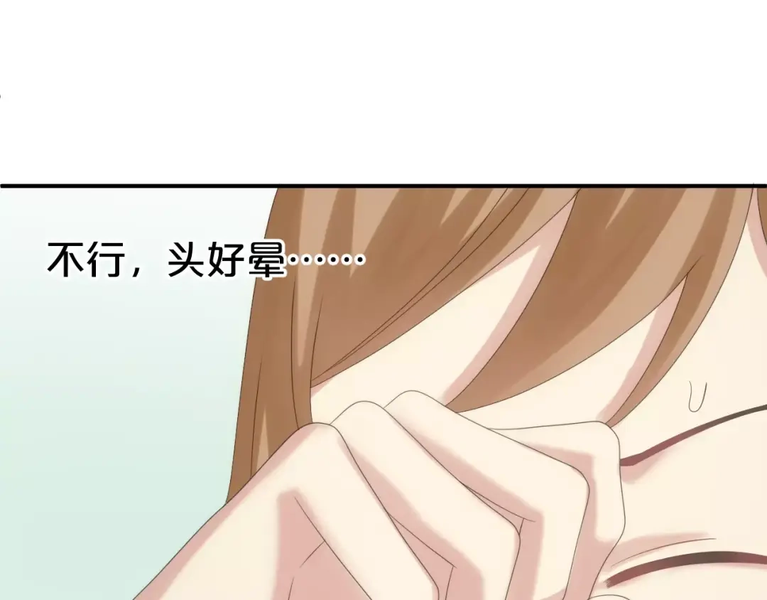 《零分偶像》第100话 最重要的是你 第118页