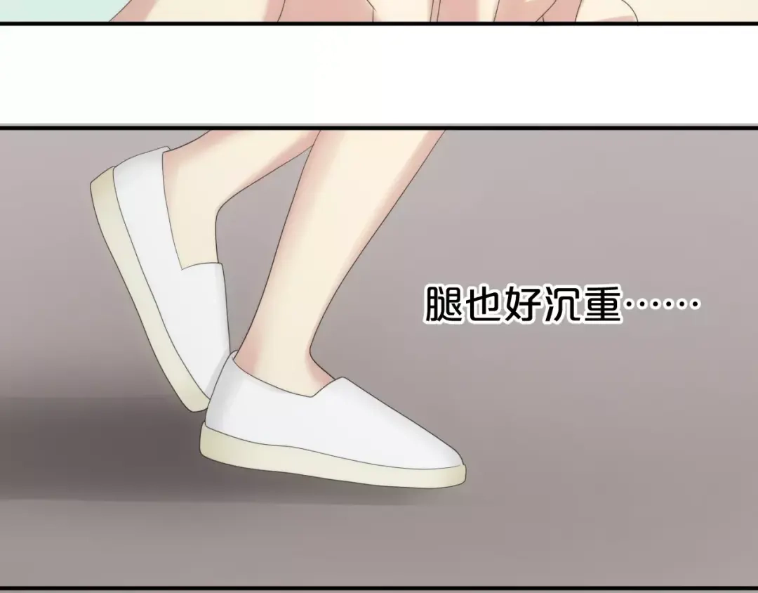 《零分偶像》第100话 最重要的是你 第119页