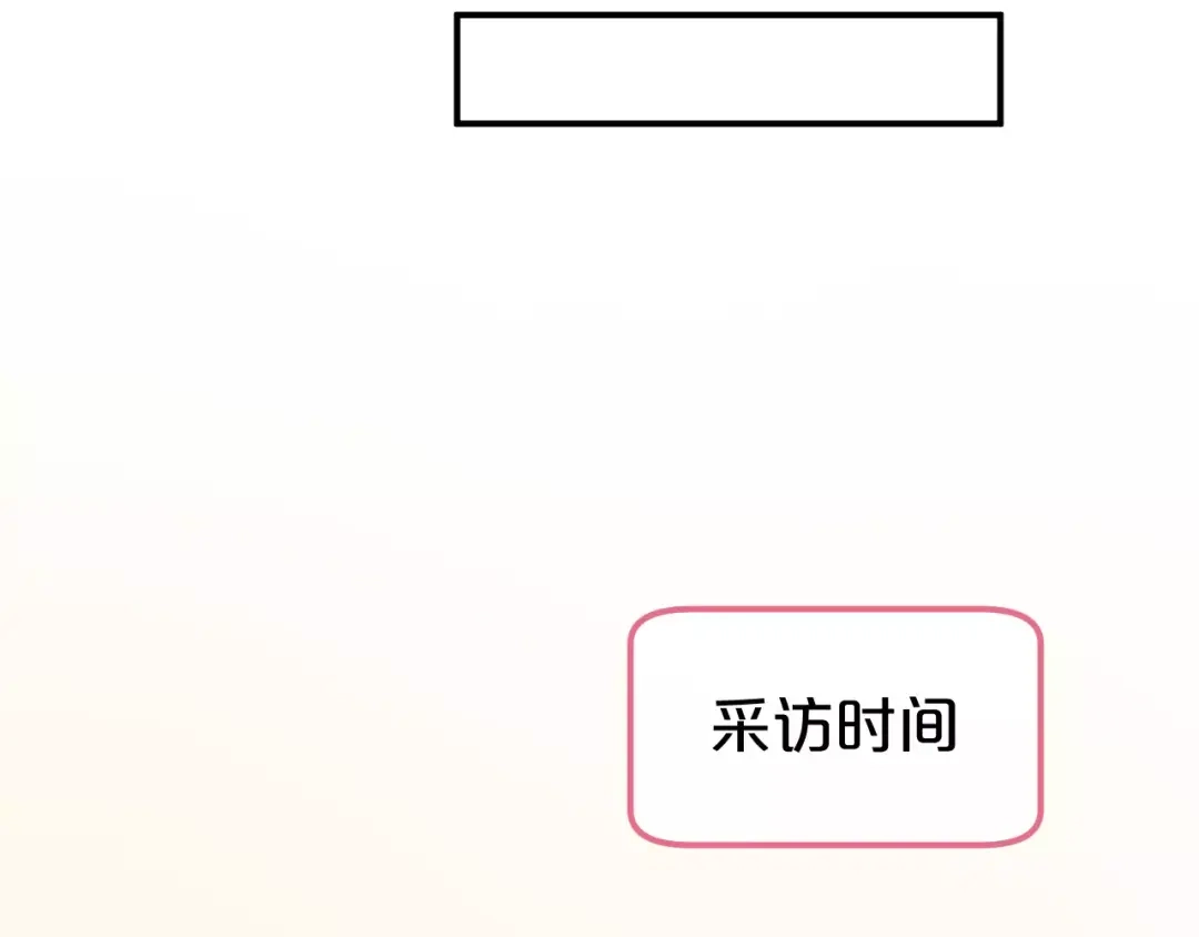 《零分偶像》第100话 最重要的是你 第68页