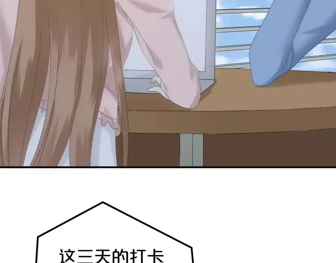 《零分偶像》第100话 最重要的是你 第22页
