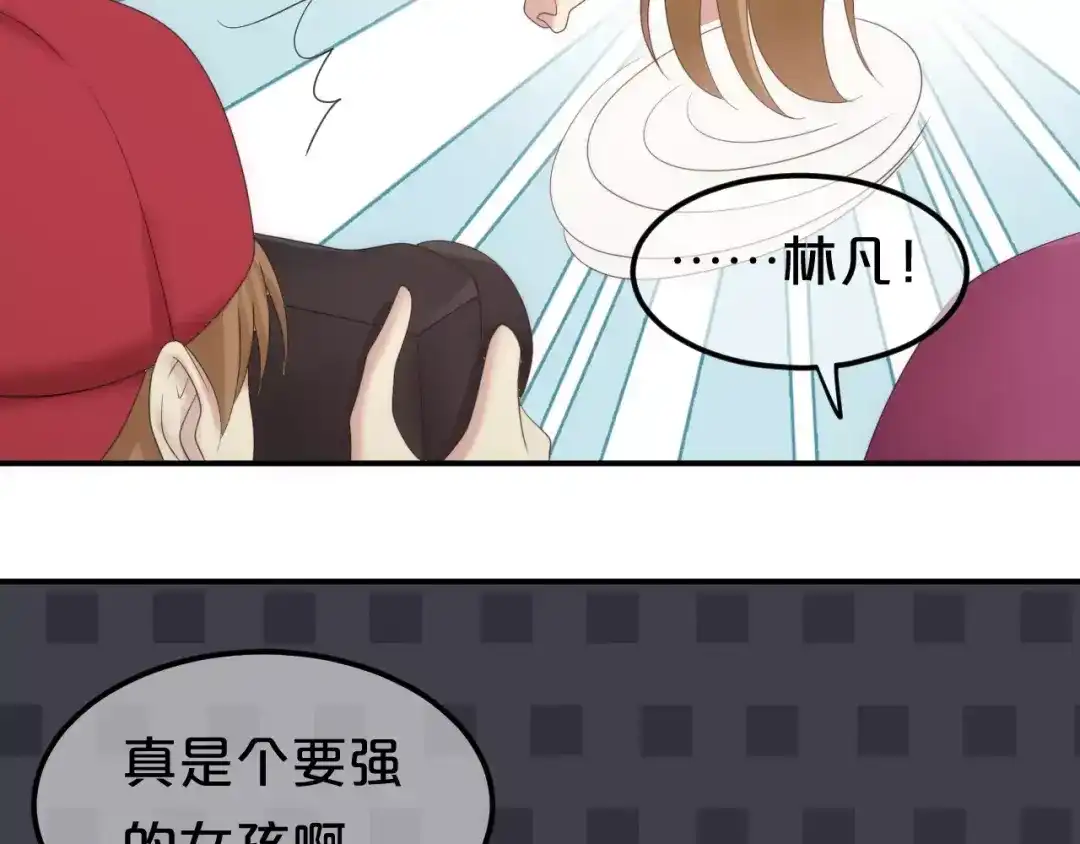 《零分偶像》第100话 最重要的是你 第106页