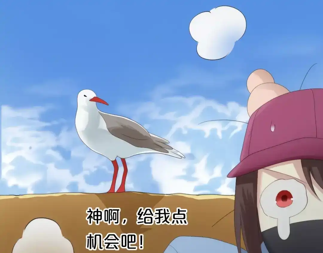 《零分偶像》第100话 最重要的是你 第66页