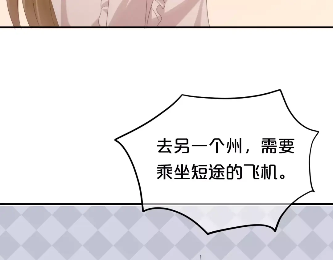 《零分偶像》第100话 最重要的是你 第102页