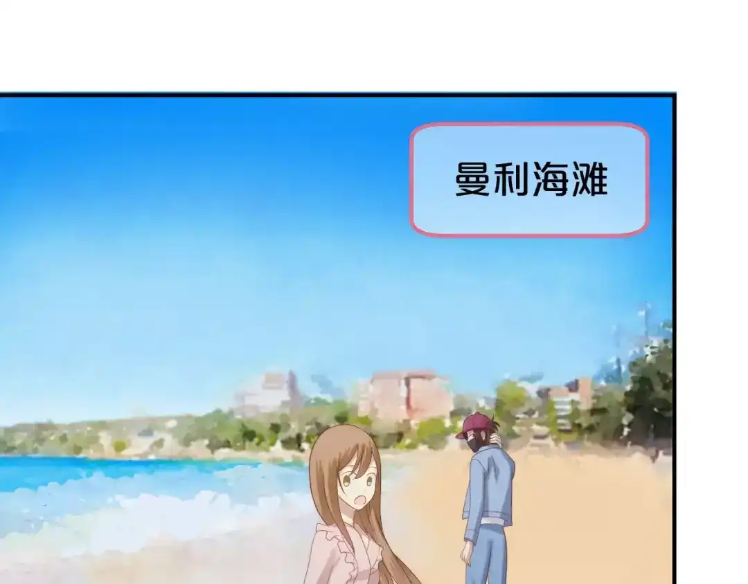 《零分偶像》第100话 最重要的是你 第53页