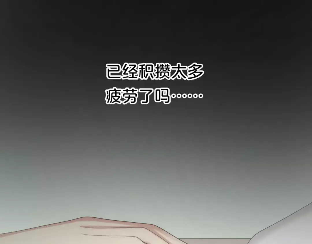 《零分偶像》第100话 最重要的是你 第124页