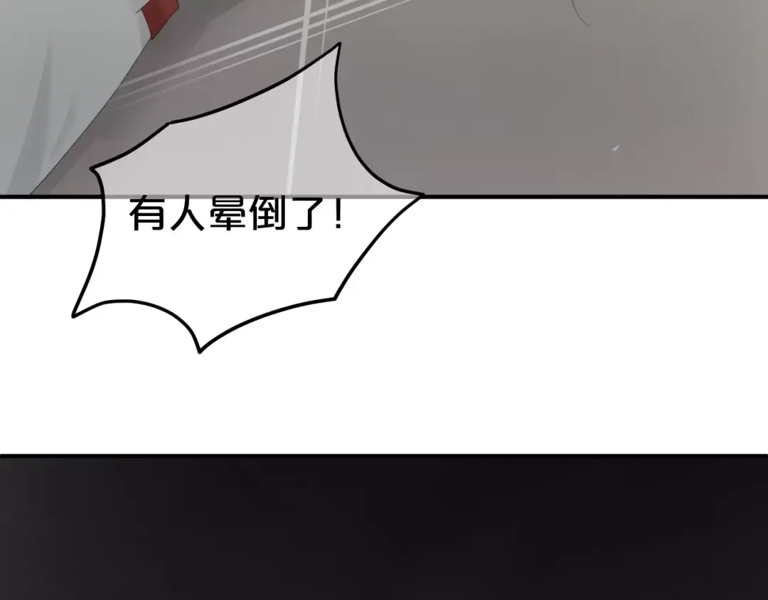 《零分偶像》第100话 最重要的是你 第123页