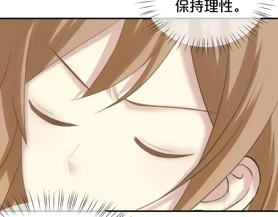 《零分偶像》第100话 最重要的是你 第4页