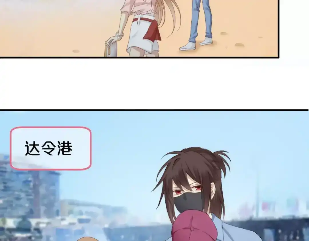 《零分偶像》第100话 最重要的是你 第54页