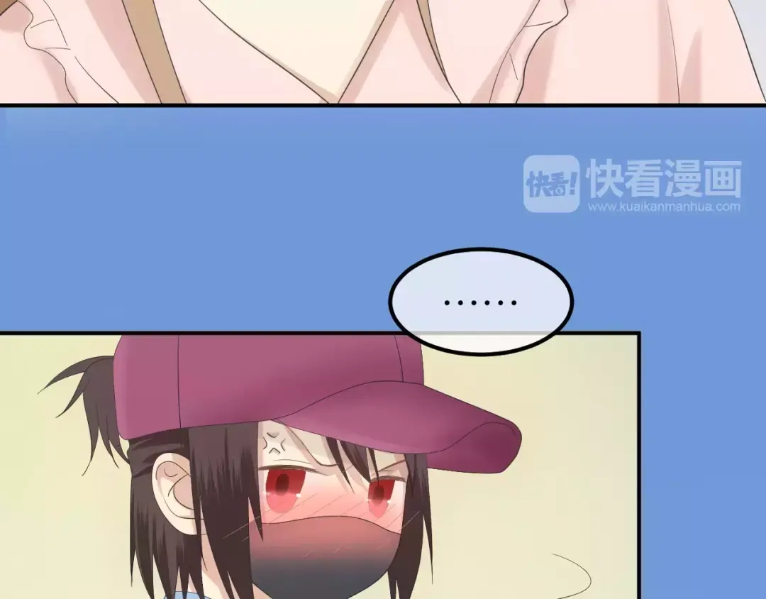 《零分偶像》第101话 你的真实身份？ 第104页