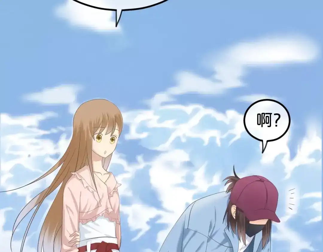 《零分偶像》第101话 你的真实身份？ 第68页