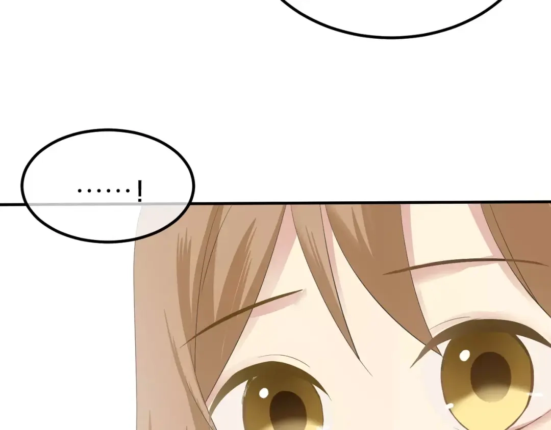 《零分偶像》第101话 你的真实身份？ 第28页