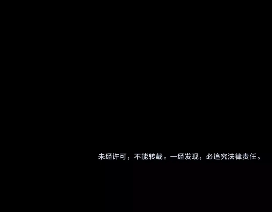 《零分偶像》第101话 你的真实身份？ 第116页