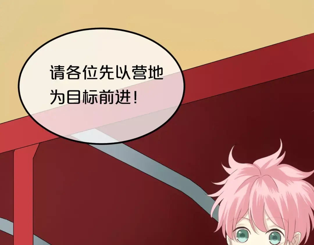 《零分偶像》第102话 “情敌”再见？ 第57页