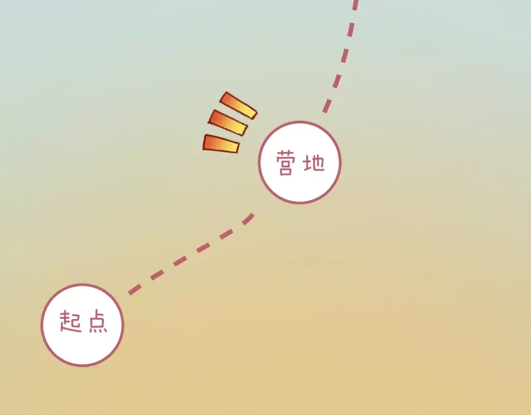 《零分偶像》第102话 “情敌”再见？ 第56页