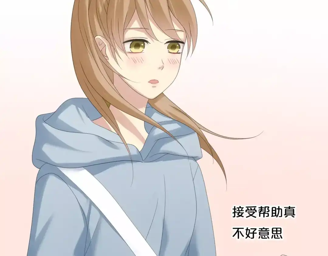 《零分偶像》第102话 “情敌”再见？ 第69页