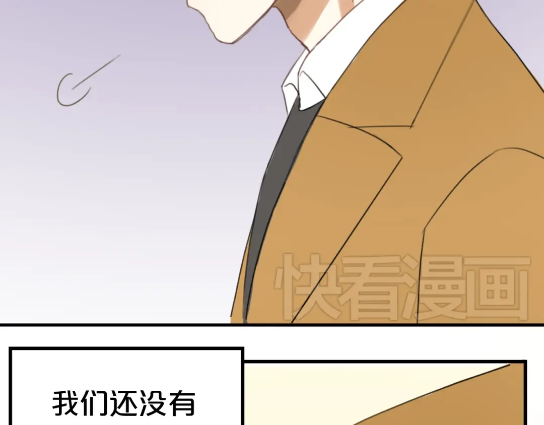 《零分偶像》第10话 第27页