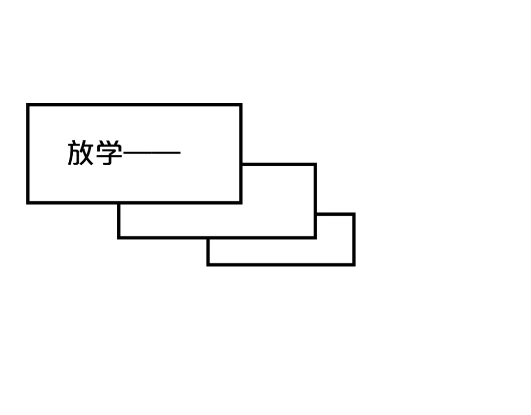 《零分偶像》第10话 第58页
