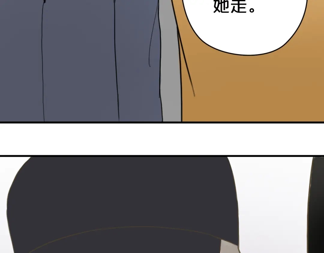 《零分偶像》第10话 第48页