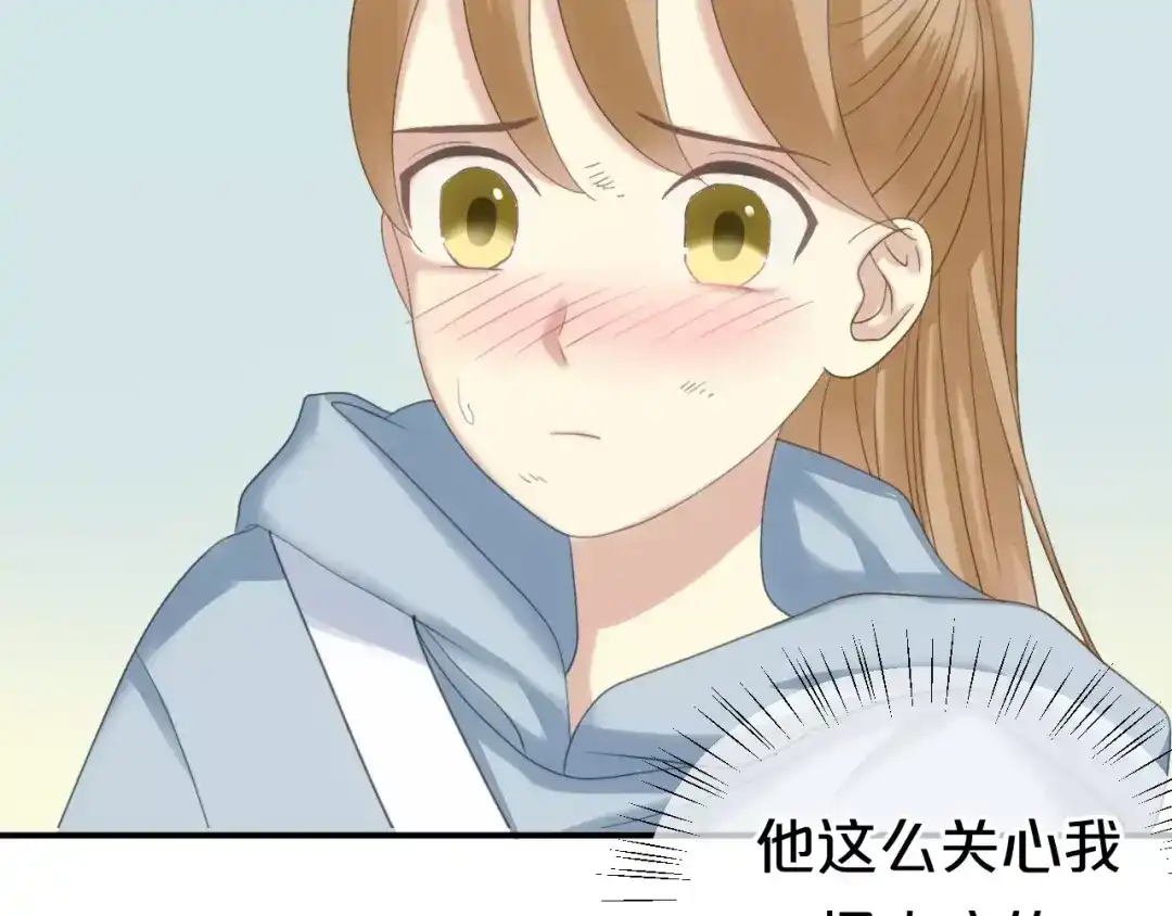 《零分偶像》第103话 沙漠之旅 第18页