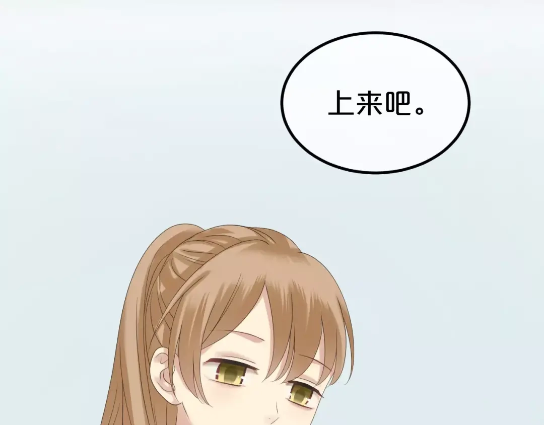 《零分偶像》第103话 沙漠之旅 第3页