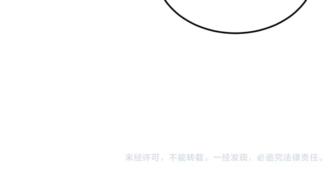 《零分偶像》第103话 沙漠之旅 第102页