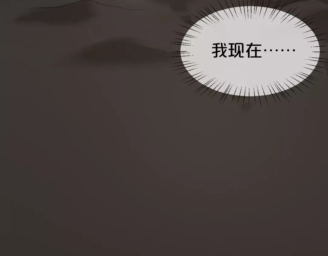 《零分偶像》第104话 危险沙漠 第112页