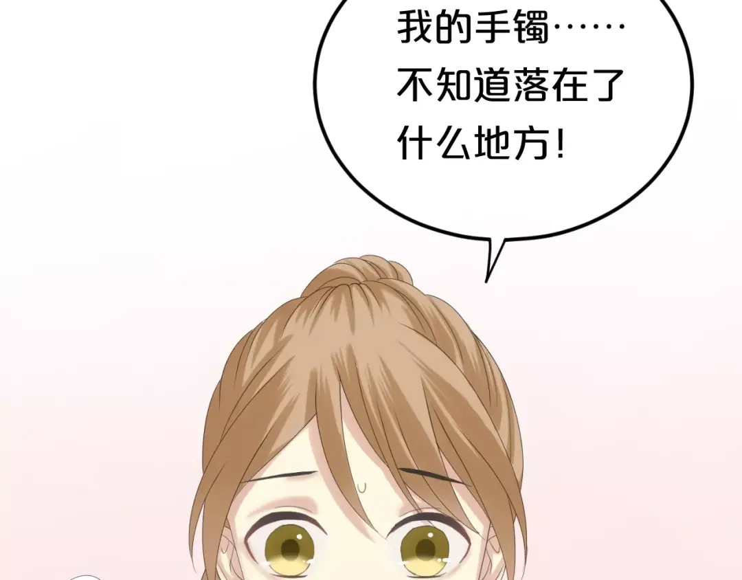 《零分偶像》第104话 危险沙漠 第79页