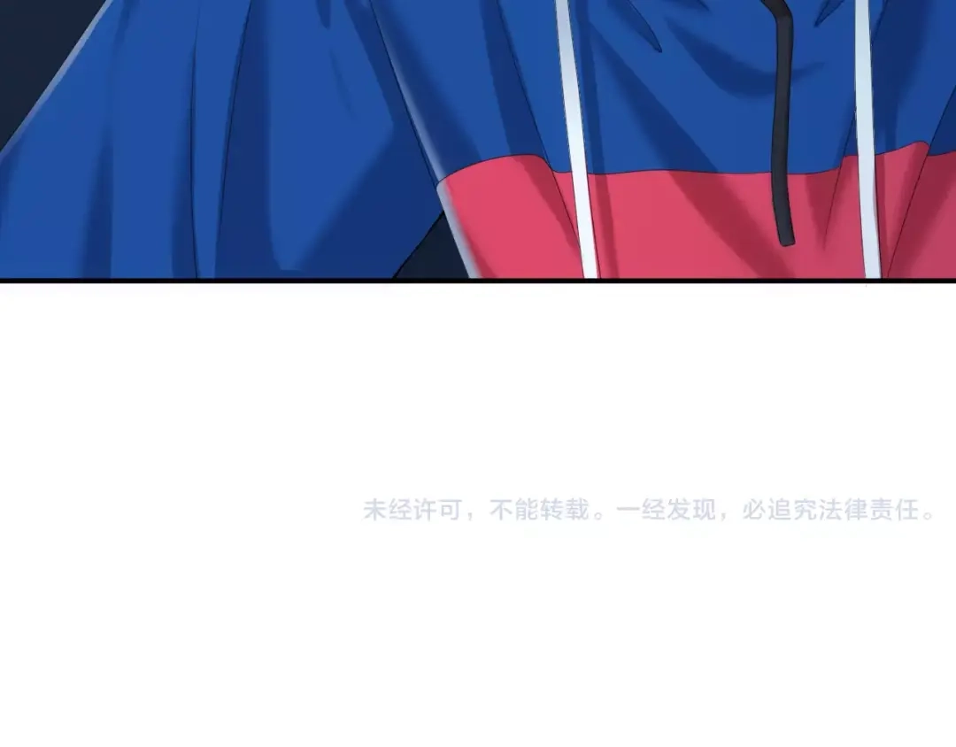 《零分偶像》第104话 危险沙漠 第132页