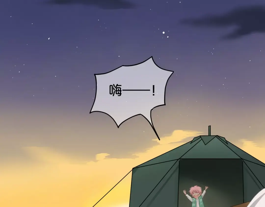《零分偶像》第104话 危险沙漠 第5页