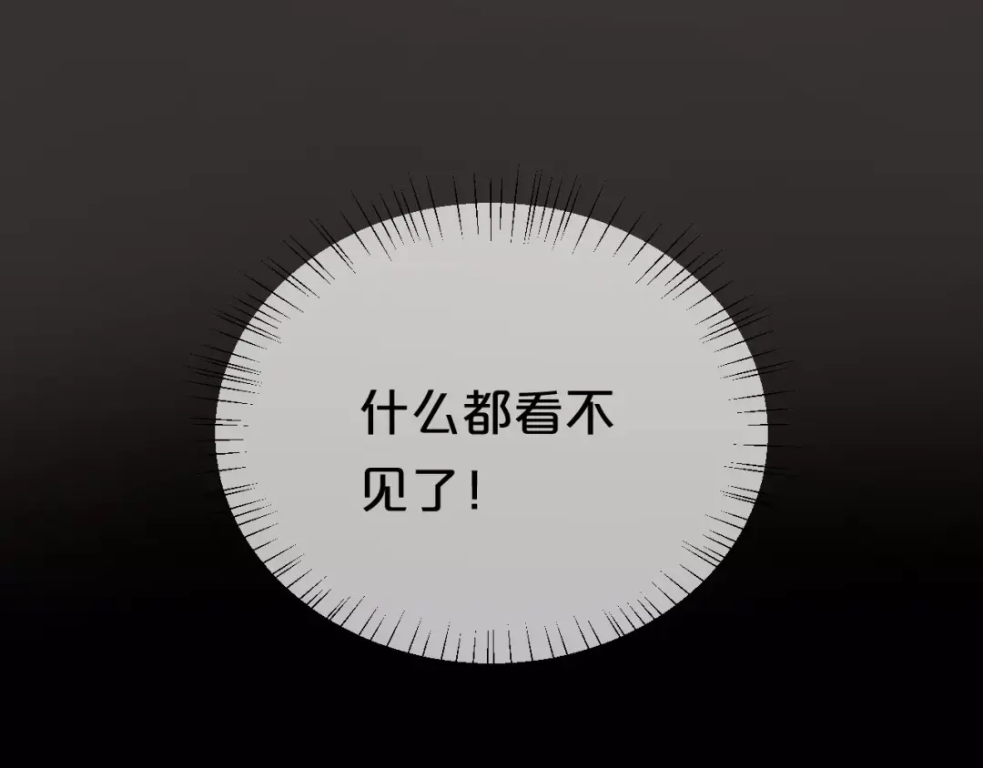 《零分偶像》第104话 危险沙漠 第113页