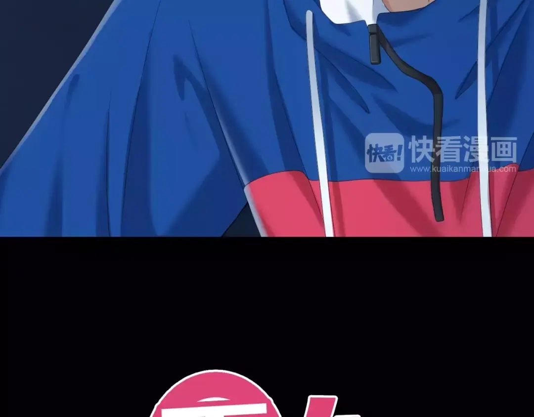 《零分偶像》第105话 梦中的你 第6页