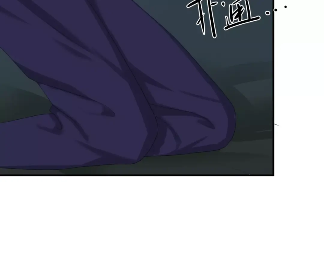 《零分偶像》第105话 梦中的你 第98页