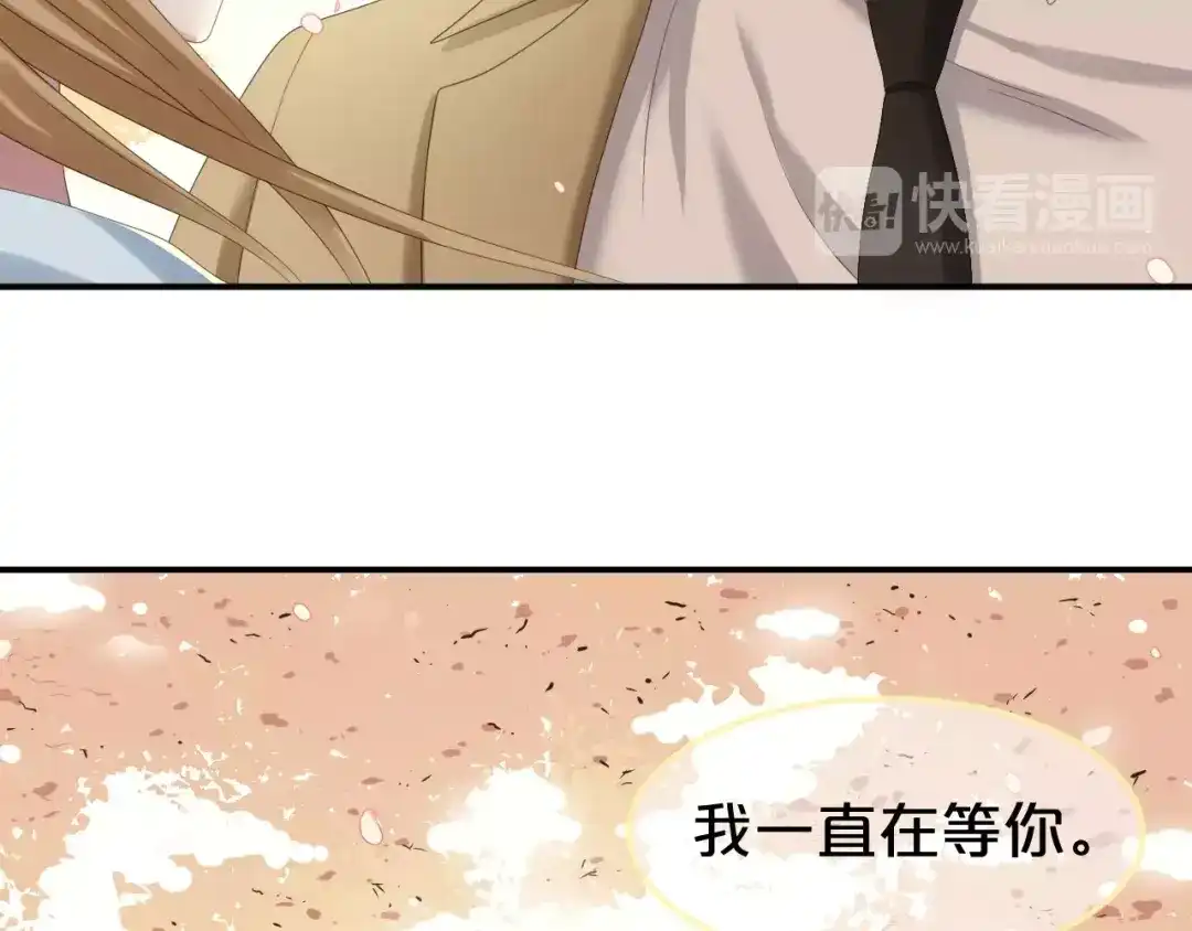 《零分偶像》第105话 梦中的你 第39页