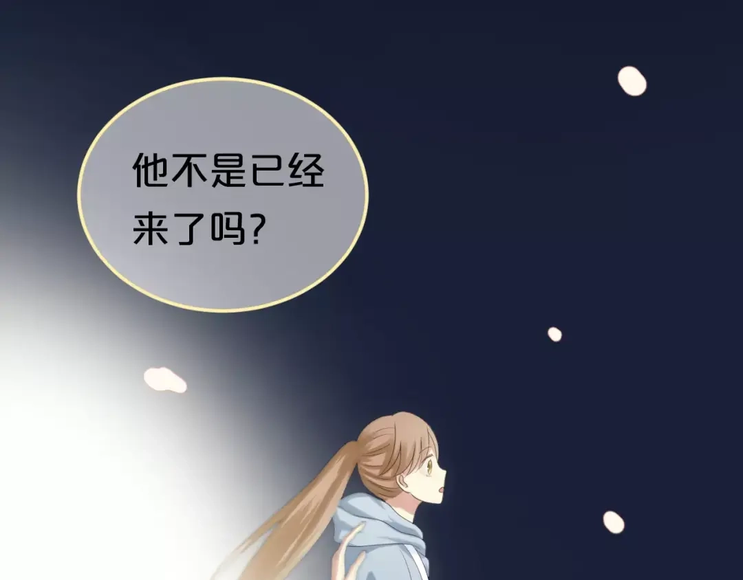 《零分偶像》第105话 梦中的你 第107页