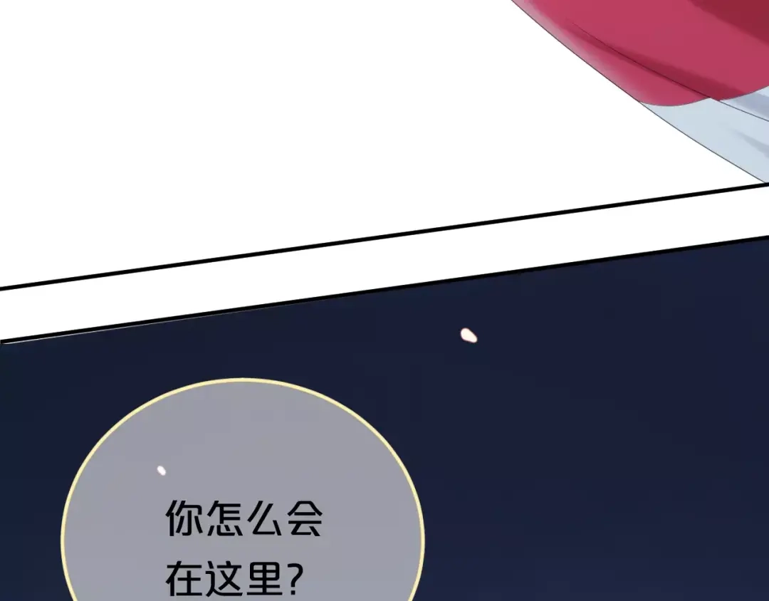 《零分偶像》第105话 梦中的你 第34页