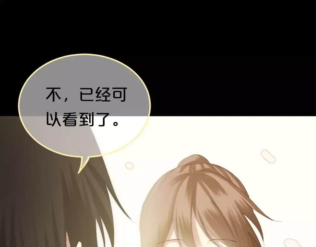 《零分偶像》第105话 梦中的你 第104页