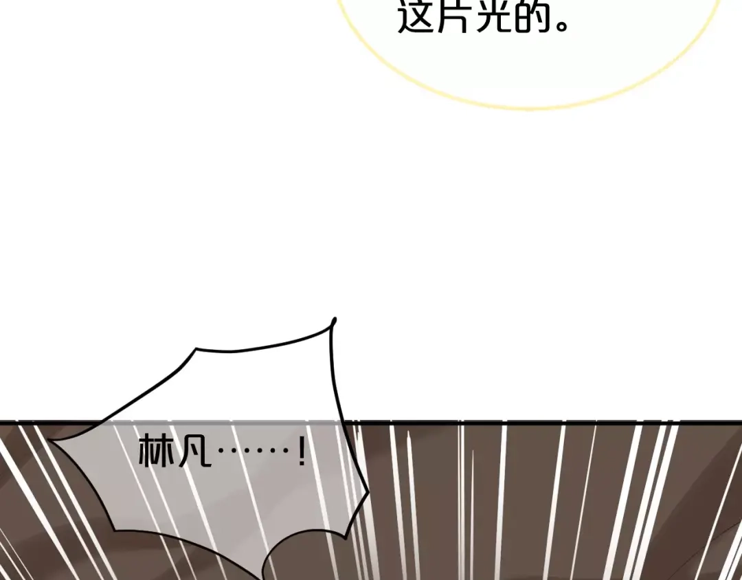 《零分偶像》第105话 梦中的你 第62页