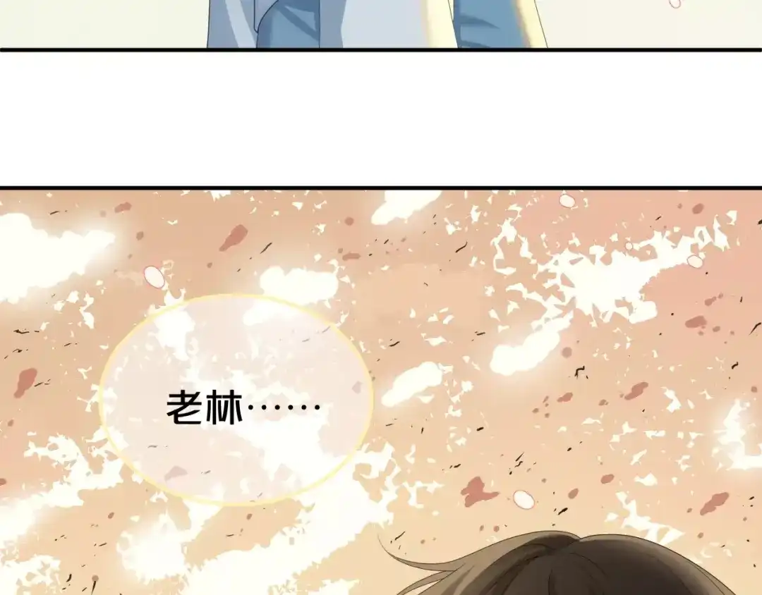 《零分偶像》第105话 梦中的你 第37页