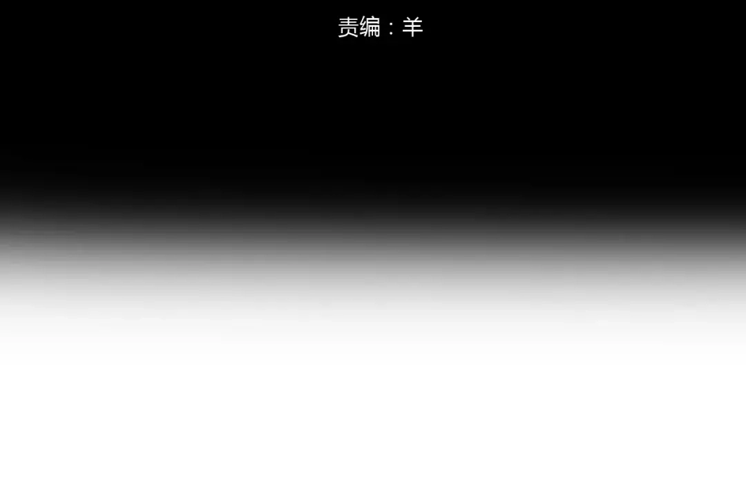 《零分偶像》第105话 梦中的你 第8页