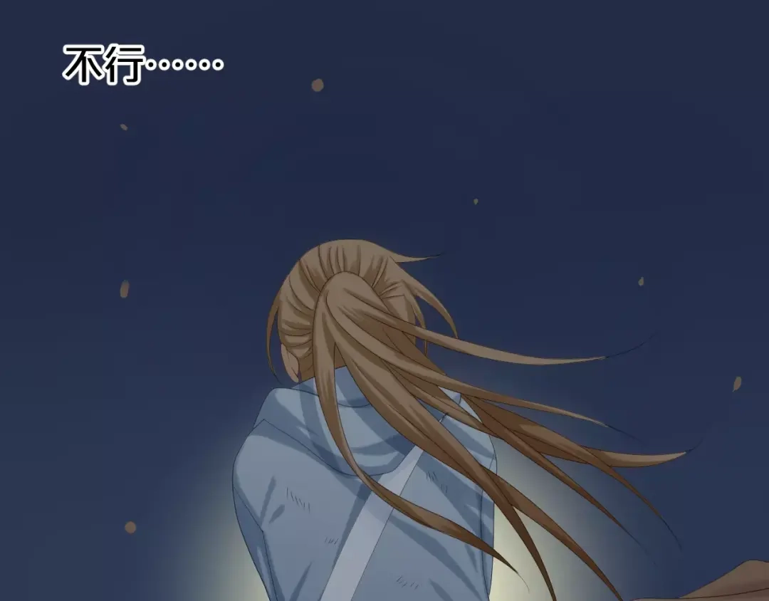 《零分偶像》第105话 梦中的你 第13页