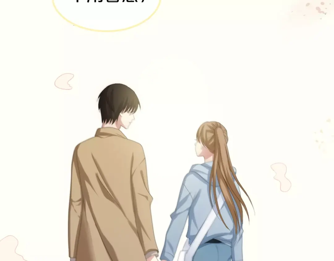 《零分偶像》第105话 梦中的你 第60页