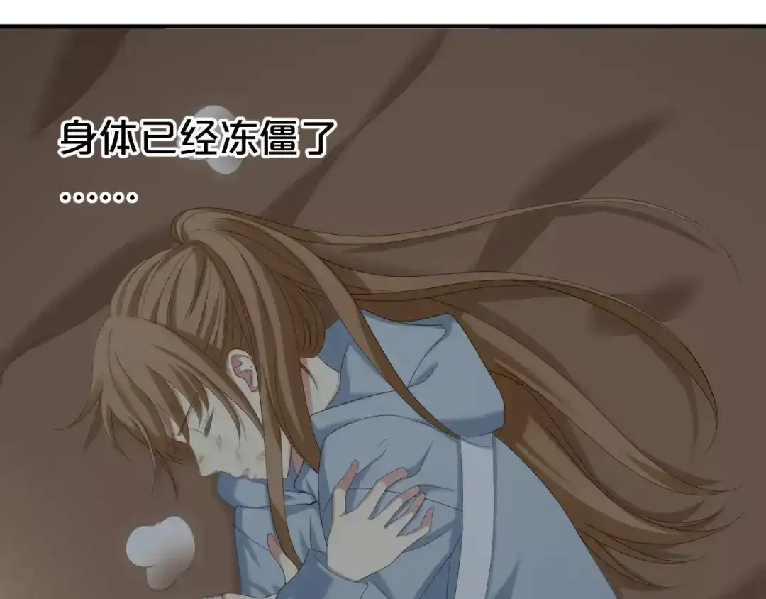 《零分偶像》第105话 梦中的你 第16页