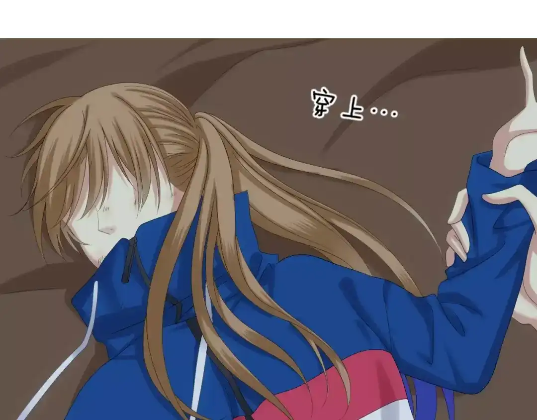 《零分偶像》第105话 梦中的你 第67页