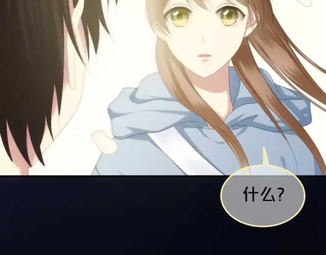 《零分偶像》第105话 梦中的你 第105页