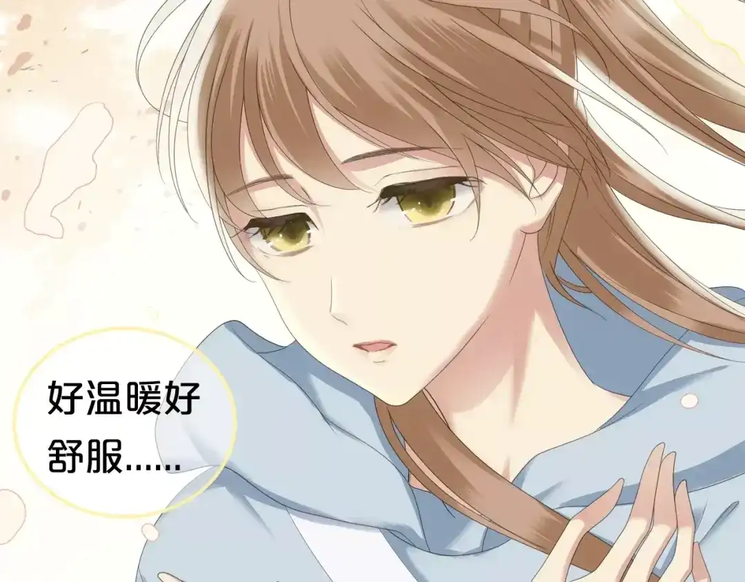 《零分偶像》第105话 梦中的你 第49页