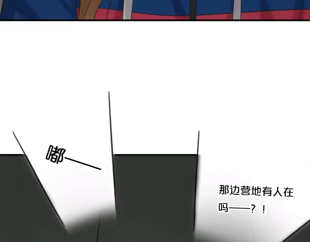 《零分偶像》第106话 坦白 第65页